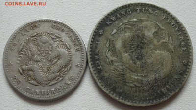 Китай 7,2 кандарина и 1 мэйс 4,4 кандарина подлинные? - DSC06027.JPG
