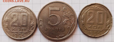 5 рублей 2008 спмд - мельхиор ? - 5-08+20 коп