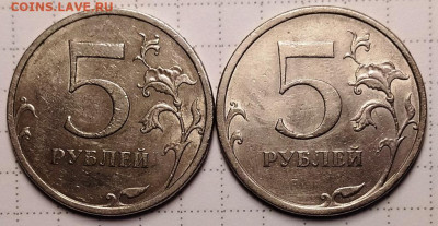 5 рублей 2008 спмд - мельхиор ? - 5-08-2р сравнение