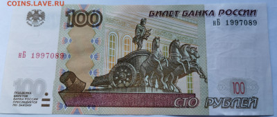 Поиск дат на номерах банкнот - IMG_20201009_000727