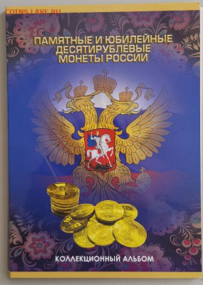 ГВС и пам.события- полный к-кт 58шт(в альбоме), до 15.10 - К ГВС 58шт-1