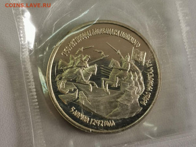 3р 1992г А.Невский на Чудском озере пруф запайка, до 15.10 - О Невский-1