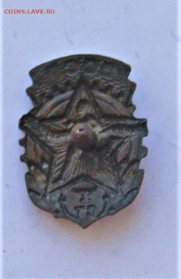 ГТО 1 ст 19040-1946 г 13.10 22-00 - DSC02935