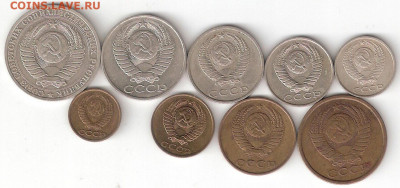 Набор погодовки СССР 1988: 1р,50к,20к,15к,10к,5к,3к,2к,1к 02 - Год. Набор 1988 - 9шт А 02