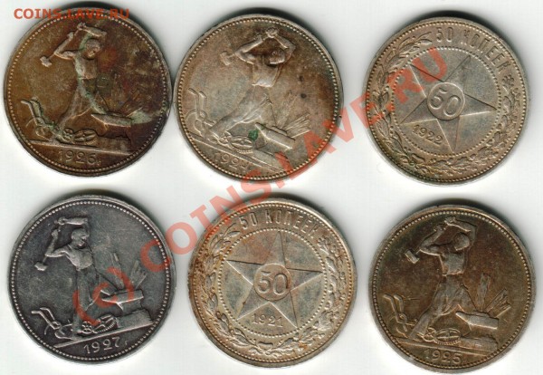 50 - перед 50-ки.JPG