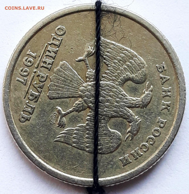 50 к. 1 р. 2 р. 1997 сп повороты на оценку. - 20200919_152339