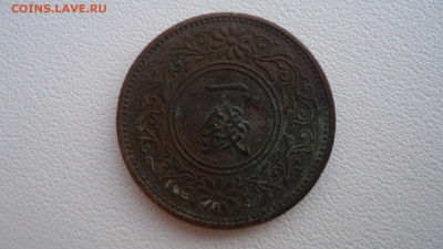 ЯПОНИЯ 1 СЕН 1937 - DSC00243.JPG