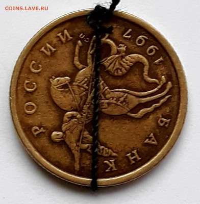 50 к. 1 р. 2 р. 1997 сп повороты на оценку. - 20200810_172610