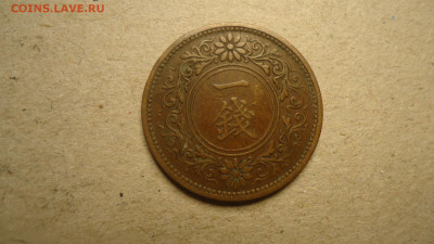 ЯПОНИЯ 1 СЕН 1918 - DSC00251.JPG