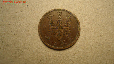 ЯПОНИЯ 1 СЕН 1918 - DSC00250.JPG