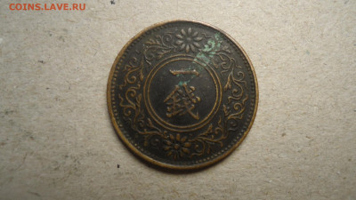 ЯПОНИЯ 1 СЕН 1919 - DSC00253.JPG