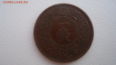 ЯПОНИЯ 1 СЕН 1923 - DSC00241.JPG