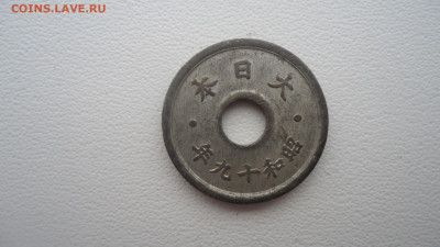 ЯПОНИЯ 5 СЕН 1944 - DSC00236.JPG