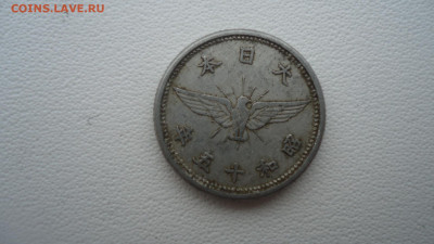 ЯПОНИЯ 5 СЕН 1940 - DSC00231.JPG