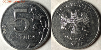 5 рублей 2011 года ммд полный раскол - IMG_2821.JPG