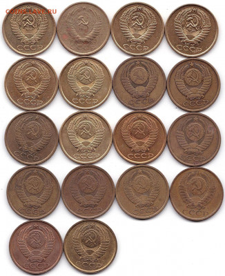 5 коп 1961-91гг. СССР - 18шт до 15.10.20. 22-00 Мск - 5 коп 1961-73-74-76-78-79-80-81-82-83-85-86-87-88-89-90-91(Л и М) (2)