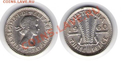 >Ag< Австралия 3 пенса 1960 до 25.09.11 22:00 - Au_3p_60