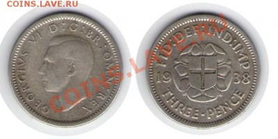 >Ag< Британия 3 пенса 1938 до 25.09.11 22:00 - GB_3p_38