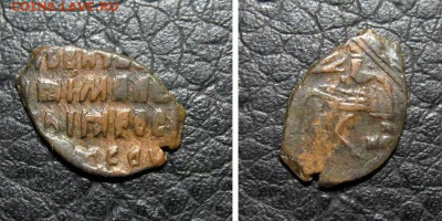 1 копейка 1645-1676 (Медный бунт) - до 13.10.2020 в 22-00 - 1kopeika-alex-MB