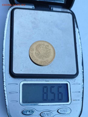 10 рублеей 1899 год золота - IMG-20201009-WA0058zz
