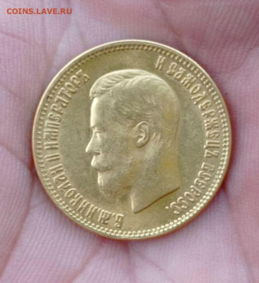 10 рублеей 1899 год золота - IMG-20201009-WA0083zz