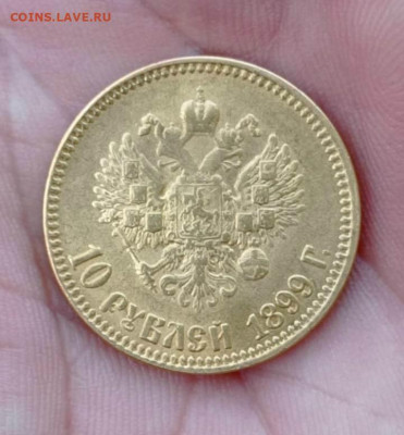 10 рублеей 1899 год золота - IMG-20201009-WA0082zz