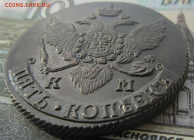 Re: 5 копеек 1791 КМ. - 1791 2