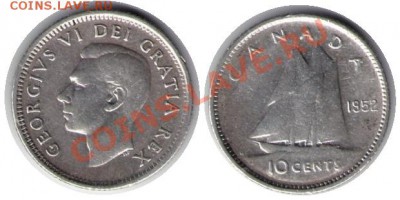 >Ag< Канада 10 центов 1952 до 25.09.11 22:00 - Canada_10_52
