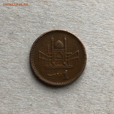 Пакистан 1 рупия, до 11.10. - 8F_Z4kc2FiY