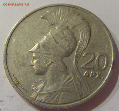 20 драхм 1973 Греция №1 15.10.2020 22:00 МСК - CIMG8729.JPG