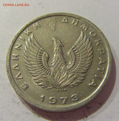 5 драхм 1973 Греция №1 15.10.2020 22:00 МСК - CIMG8735.JPG