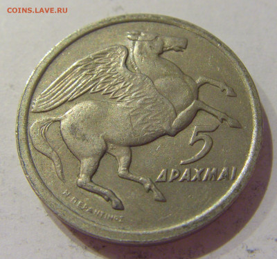5 драхм 1973 Греция №1 15.10.2020 22:00 МСК - CIMG8733.JPG
