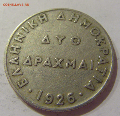 2 драхмы 1926 Греция №2 15.10.2020 22:00 МСК - CIMG8740.JPG