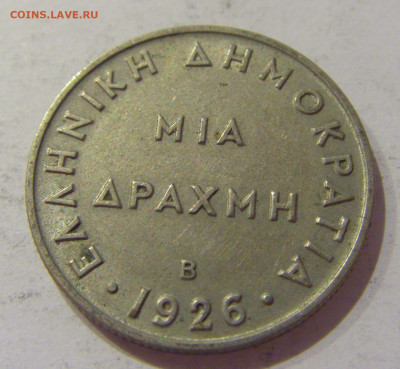 1 драхма 1926 В Греция №1 15.10.2020 22:00 МСК - CIMG8753.JPG