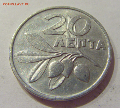 20 лепта 1973 Греция №1 15.10.2020 22:00 МСК - CIMG8761.JPG