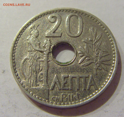 20 лепта 1912 Греция №2 15.10.2020 22:00 МСК - CIMG8769.JPG