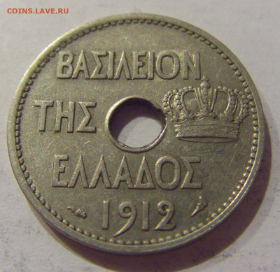 10 лепта 1912 Греция №1 15.10.2020 22:00 МСК - CIMG8787.JPG