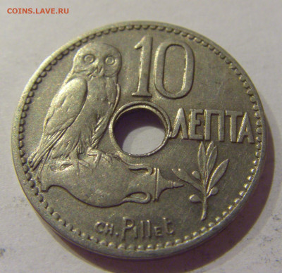 10 лепта 1912 Греция №1 15.10.2020 22:00 МСК - CIMG8785.JPG