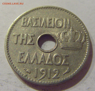 5 лепта 1912 Греция №1 15.10.2020 22:00 МСК - CIMG8803.JPG