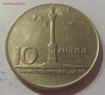 10 злотых 1965 колонна Польша №1 15.10.2020 22:00 МСК - CIMG8827.JPG