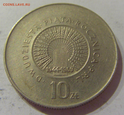 10 злотых 1969 25 лет ПНР Польша №1 15.10.2020 22:00 МСК - CIMG8857.JPG