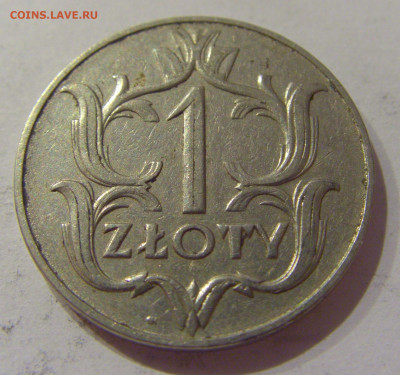 1 злотый 1929 Польша №1 15.10.2020 22:00 МСК - CIMG8861.JPG