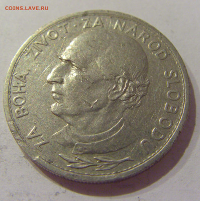 5 крон 1939 Словакия №1 15.10.2020 22:00 МСК - CIMG8935.JPG