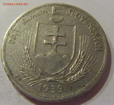 5 крон 1939 Словакия №1 15.10.2020 22:00 МСК - CIMG8933.JPG