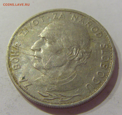 5 крон 1939 Словакия №2 15.10.2020 22:00 МСК - CIMG8939.JPG