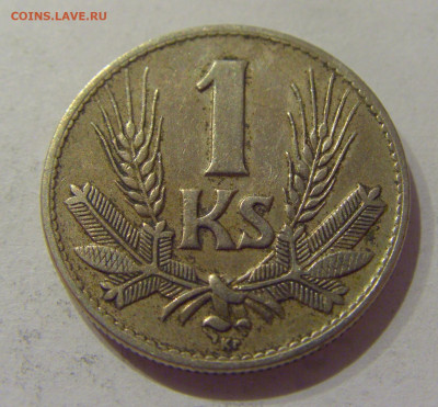 1 крона 1941 Словакия №1 15.10.2020 22:00 МСК - CIMG8949.JPG