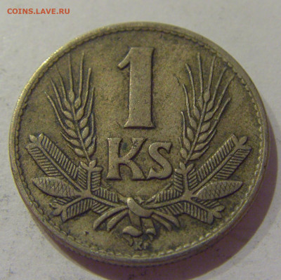 1 крона 1941 Словакия №2 15.10.2020 22:00 МСК - CIMG8953.JPG