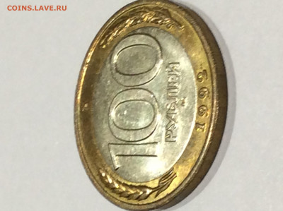 100р 1992 ммд в коллекцию до 11.10.2020 - 4D2859DB-6A9A-47B7-AEF8-AB3CEE76CF3D