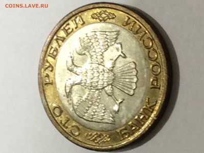 100р 1992 ммд в коллекцию до 11.10.2020 - 67ED1ACB-4C2E-4AA5-B7A5-8DD69FB0B018