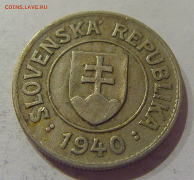 1 крона 1940 Словакия №1 15.10.2020 22:00 МСК - CIMG8959.JPG